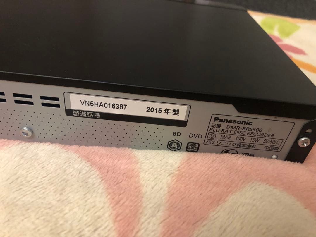 Panasonic DMR-BRS500 ブルーレイレコーダー完動品