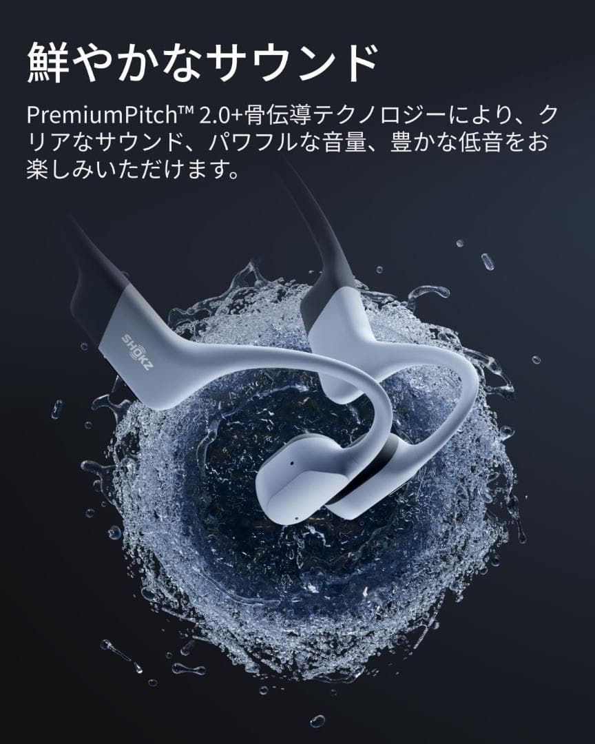 Shokz OpenSwim Pro 骨伝導 水泳用 ワイヤレスイヤホン グレー