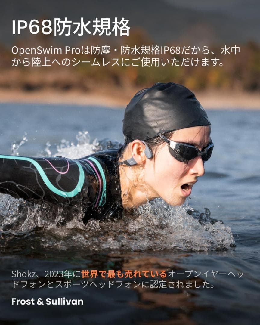 Shokz OpenSwim Pro 骨伝導 水泳用 ワイヤレスイヤホン グレー