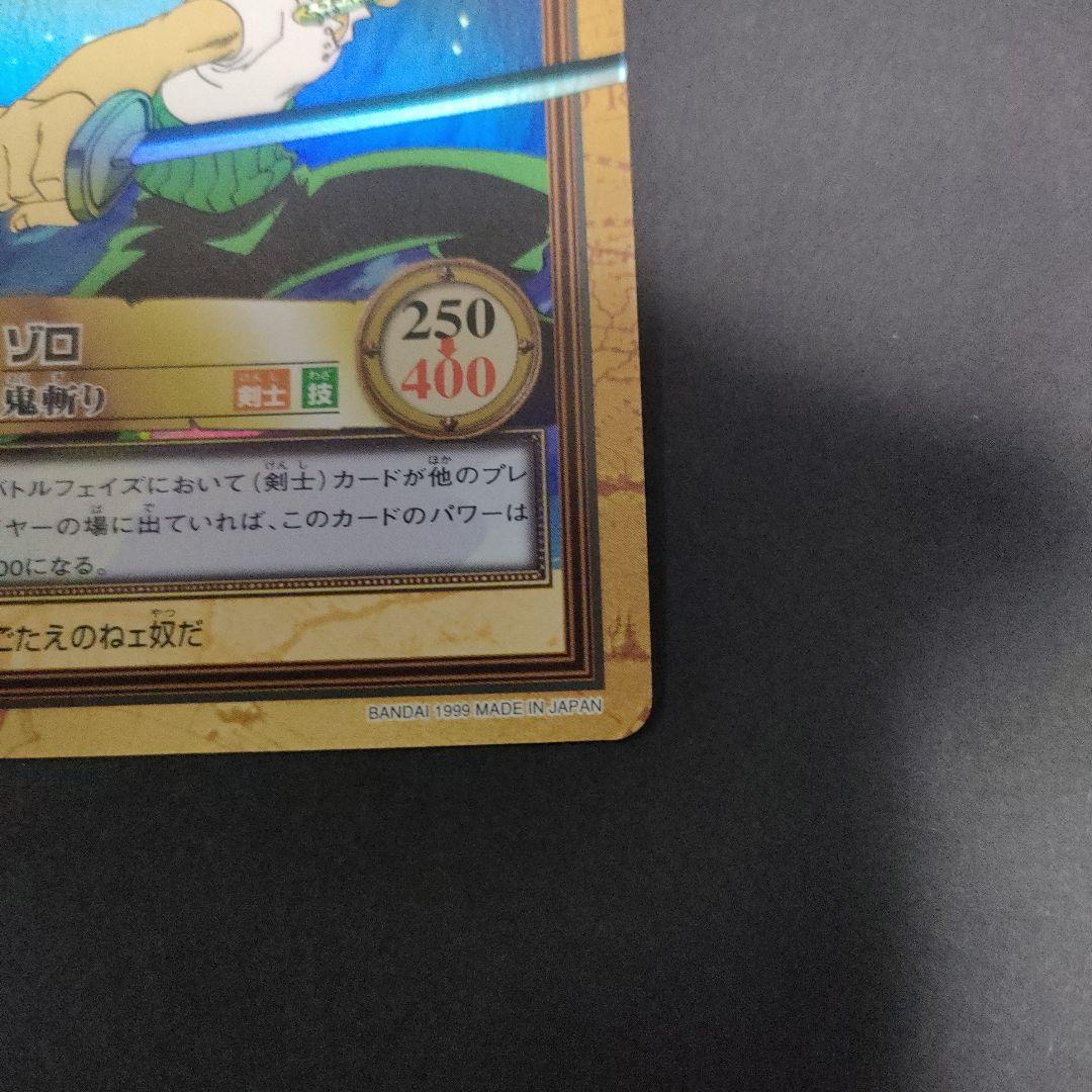 初期　希少　絶版　ワンピース　ハイパーバトル　カードダス　C07ゾロ