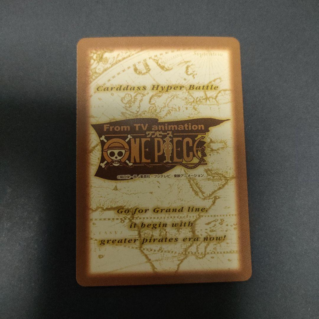 初期　希少　絶版　ワンピース　ハイパーバトル　カードダス　C07ゾロ