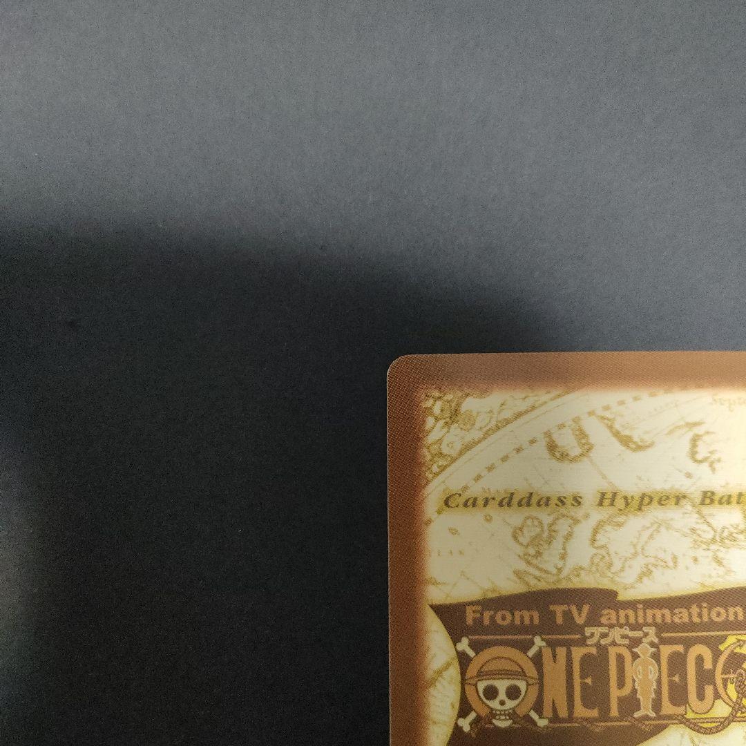 初期　希少　絶版　ワンピース　ハイパーバトル　カードダス　C07ゾロ