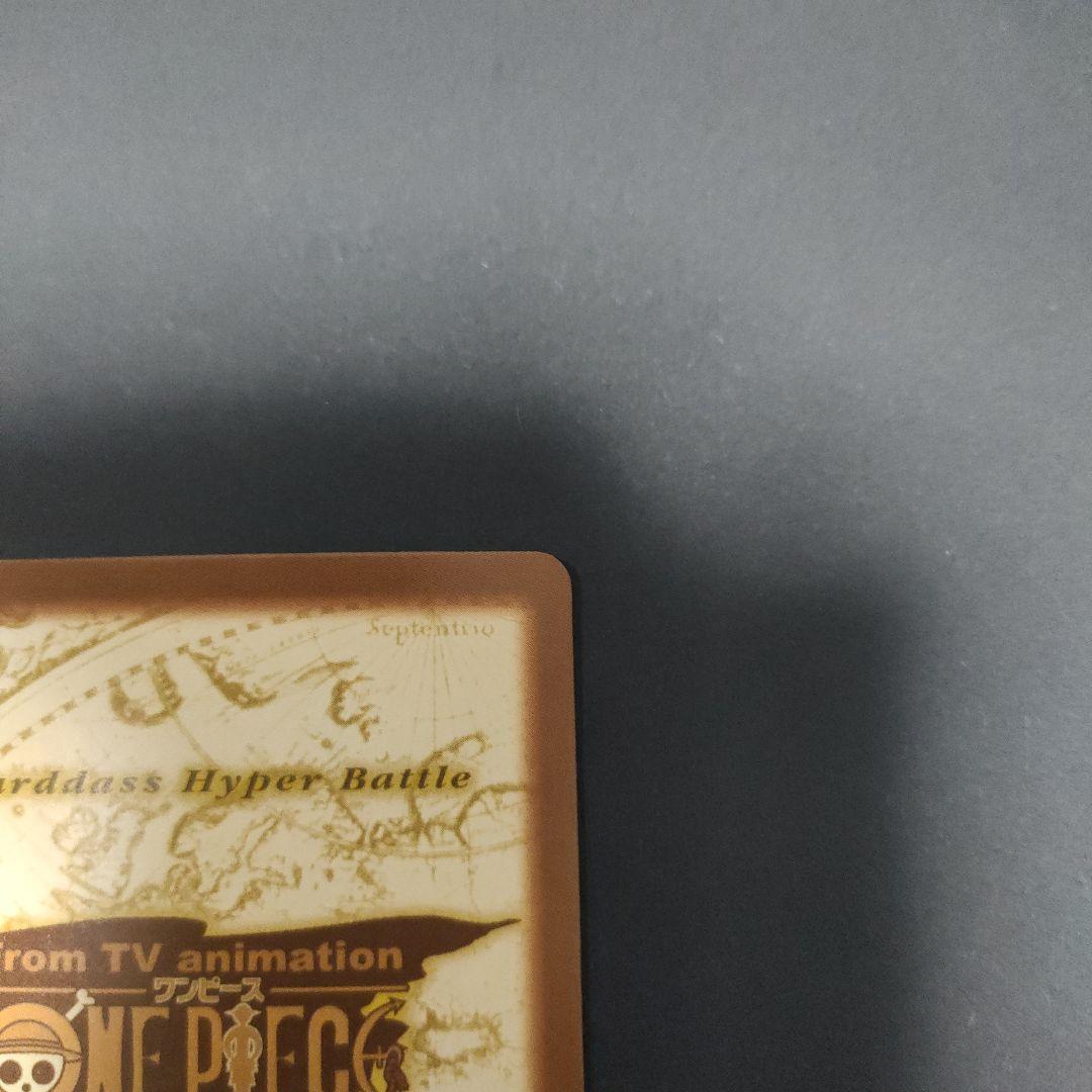 初期　希少　絶版　ワンピース　ハイパーバトル　カードダス　C07ゾロ