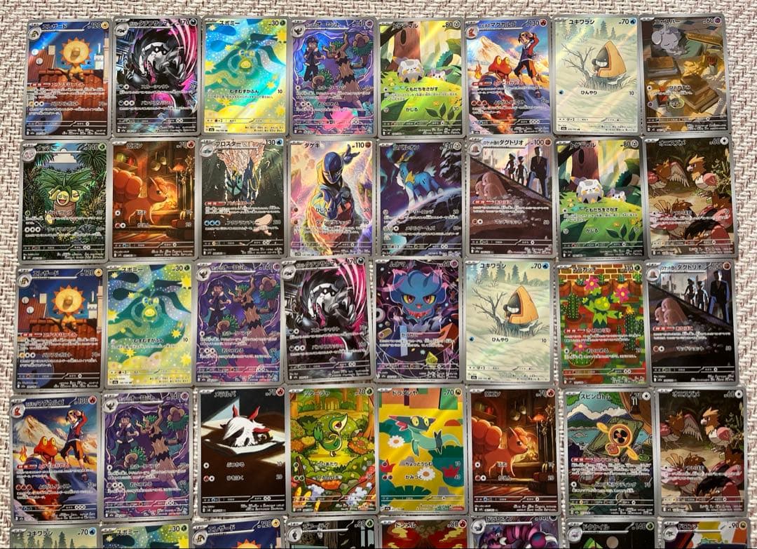 ポケモンカード　AR まとめ売り　59枚セット　引退品