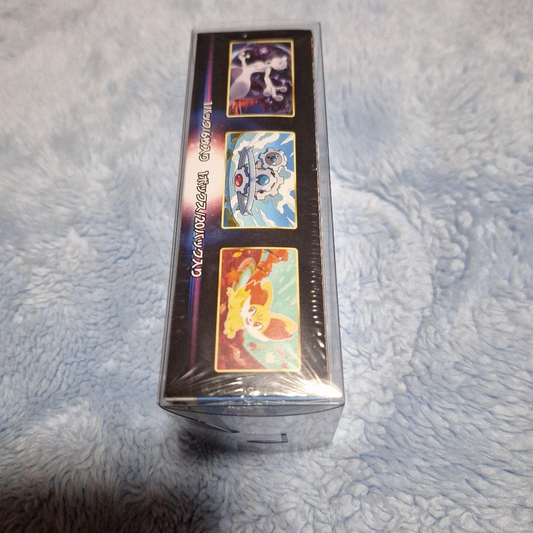 こ*ぎ様 ポケモンカードゲーム 白熱のアルカナ未開封