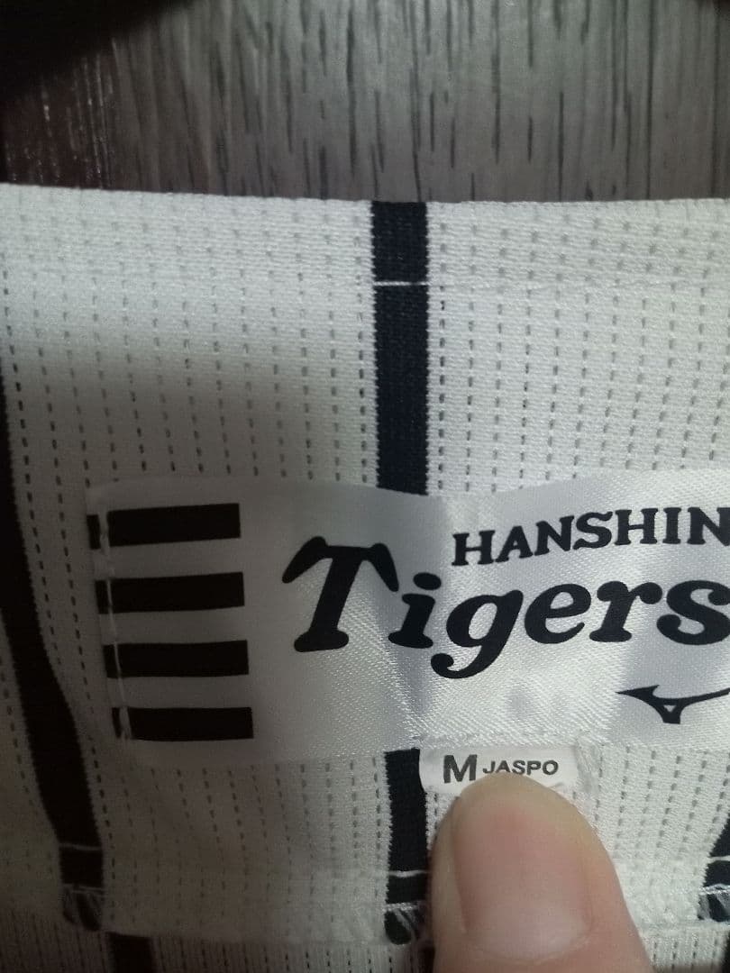 阪神タイガース