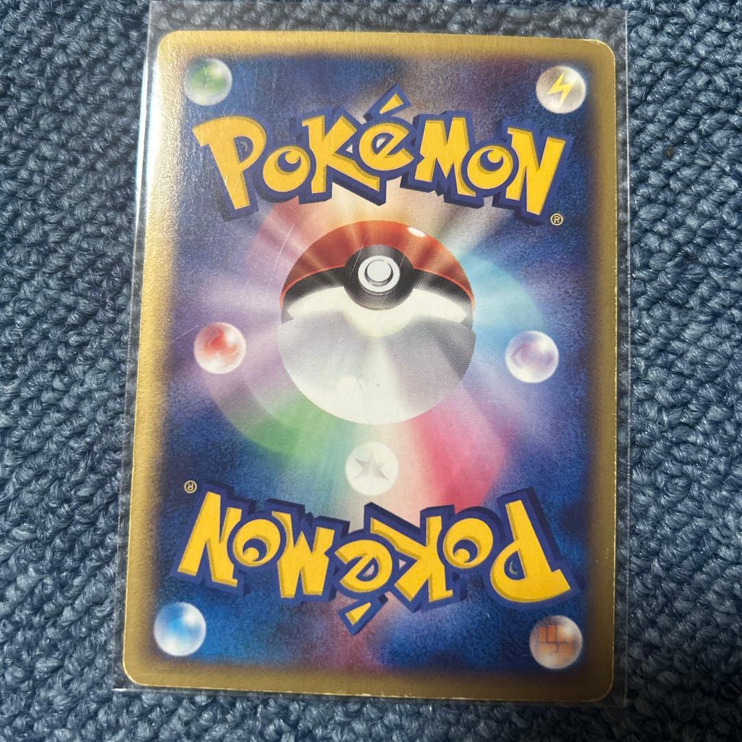 ポケモンカード　ヨーギラス