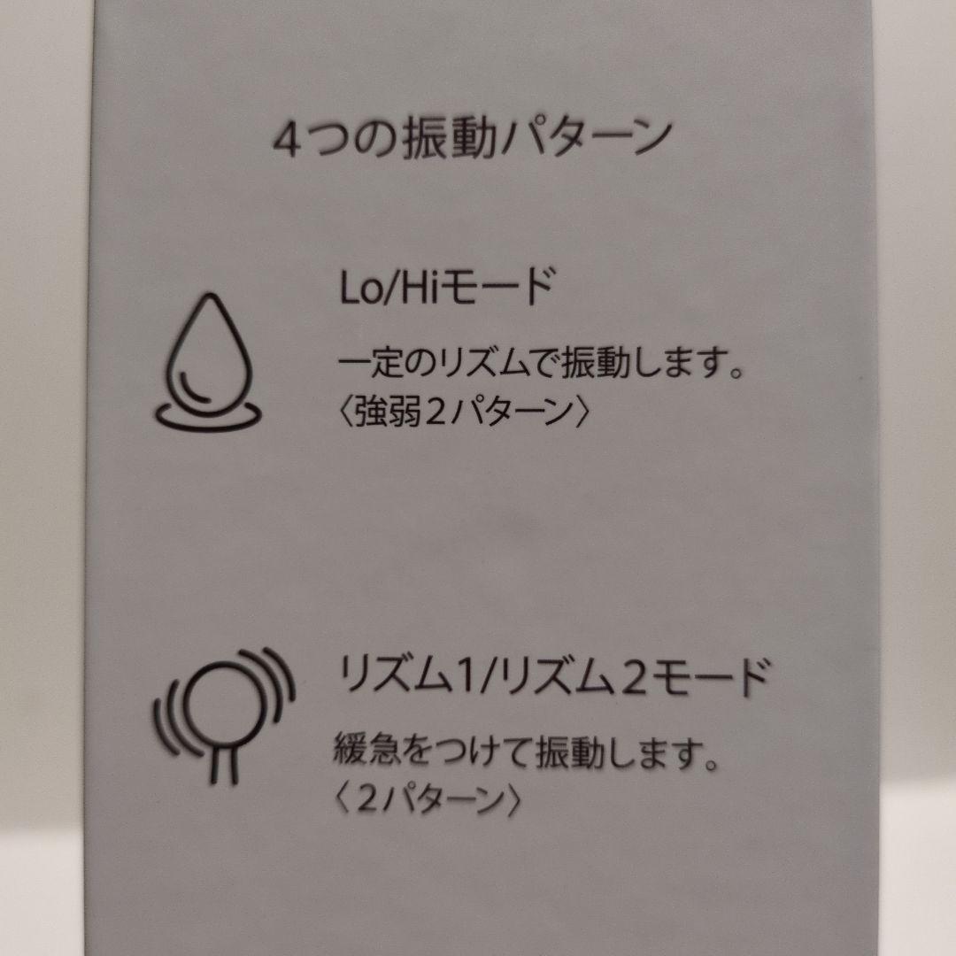 YA-MAN　　PMD clean body 音波振動 全身ケア