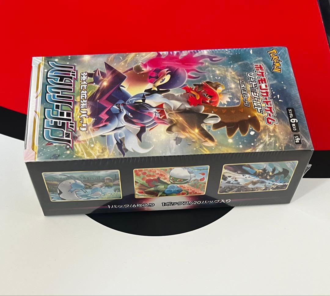 バトルリージョン 未開封box シュリンク付き【ポケモンカードゲーム】