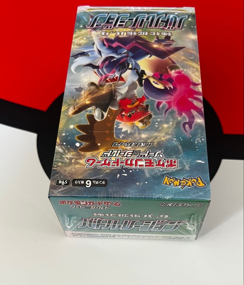 バトルリージョン 未開封box シュリンク付き【ポケモンカードゲーム】