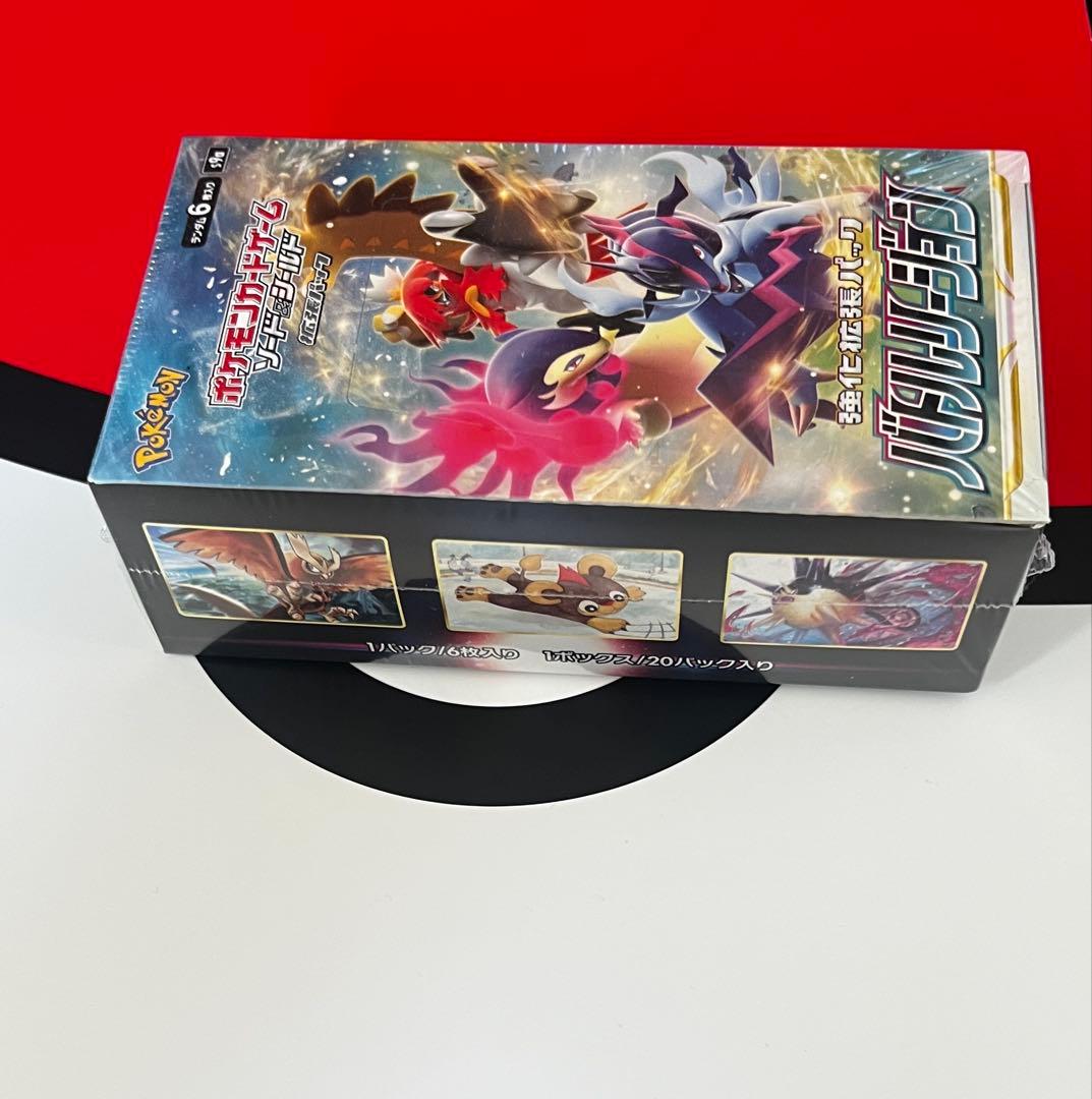 バトルリージョン 未開封box シュリンク付き【ポケモンカードゲーム】