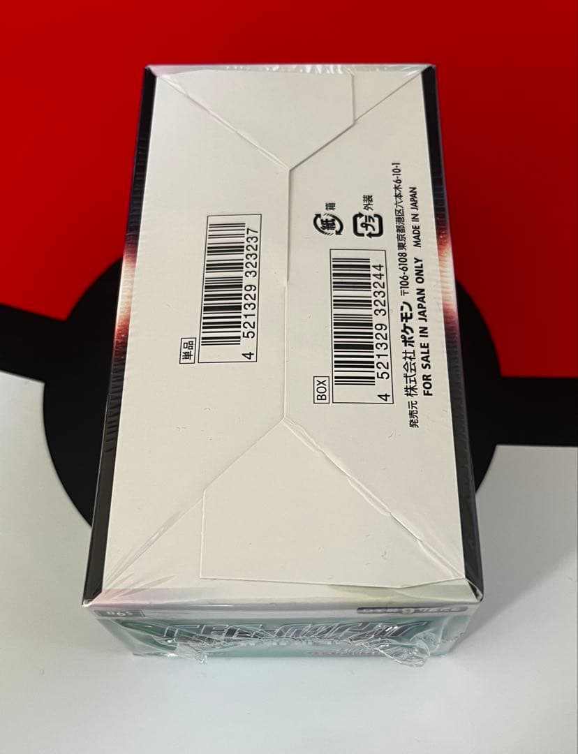 バトルリージョン 未開封box シュリンク付き【ポケモンカードゲーム】