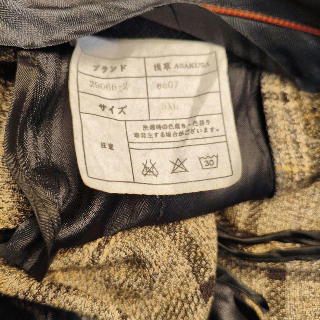 極美品　ASAKUSAIREN 3ピース スーツセット 大きいサイズ チェック柄