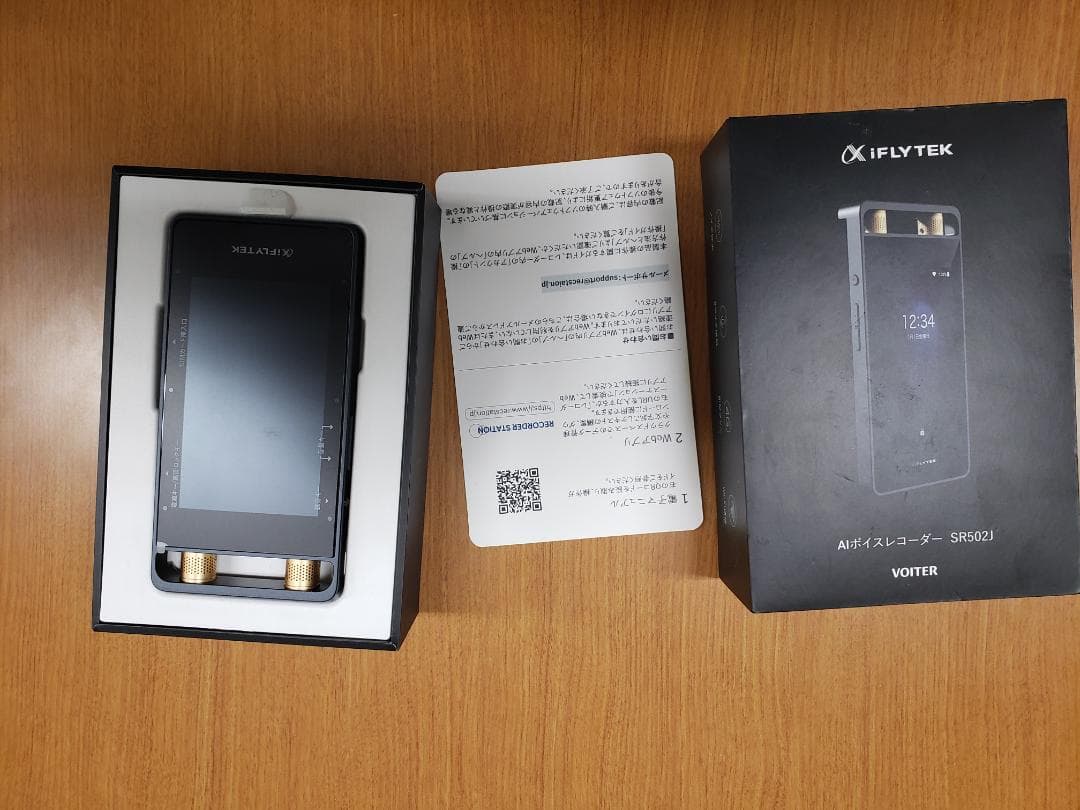 iFLYTEK VOITER SR502J AIライティングレコーダー