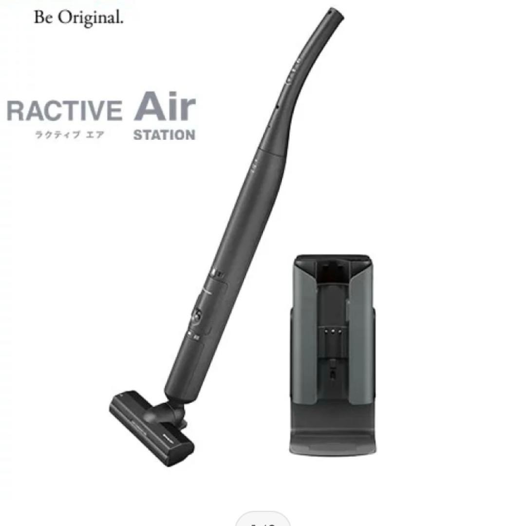 シャープ　　RACTIVE Air EC XR1 H グレー系