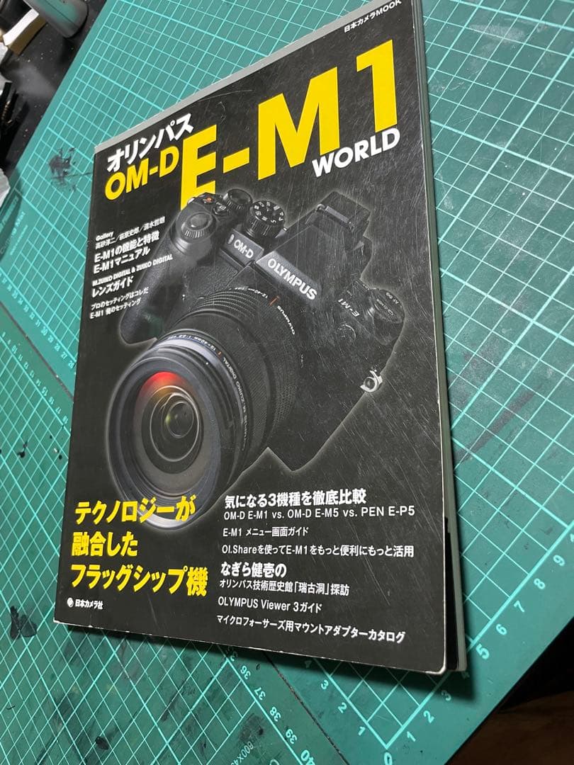 OLYMPUS OM-D E-M1 レンズ、その他セット