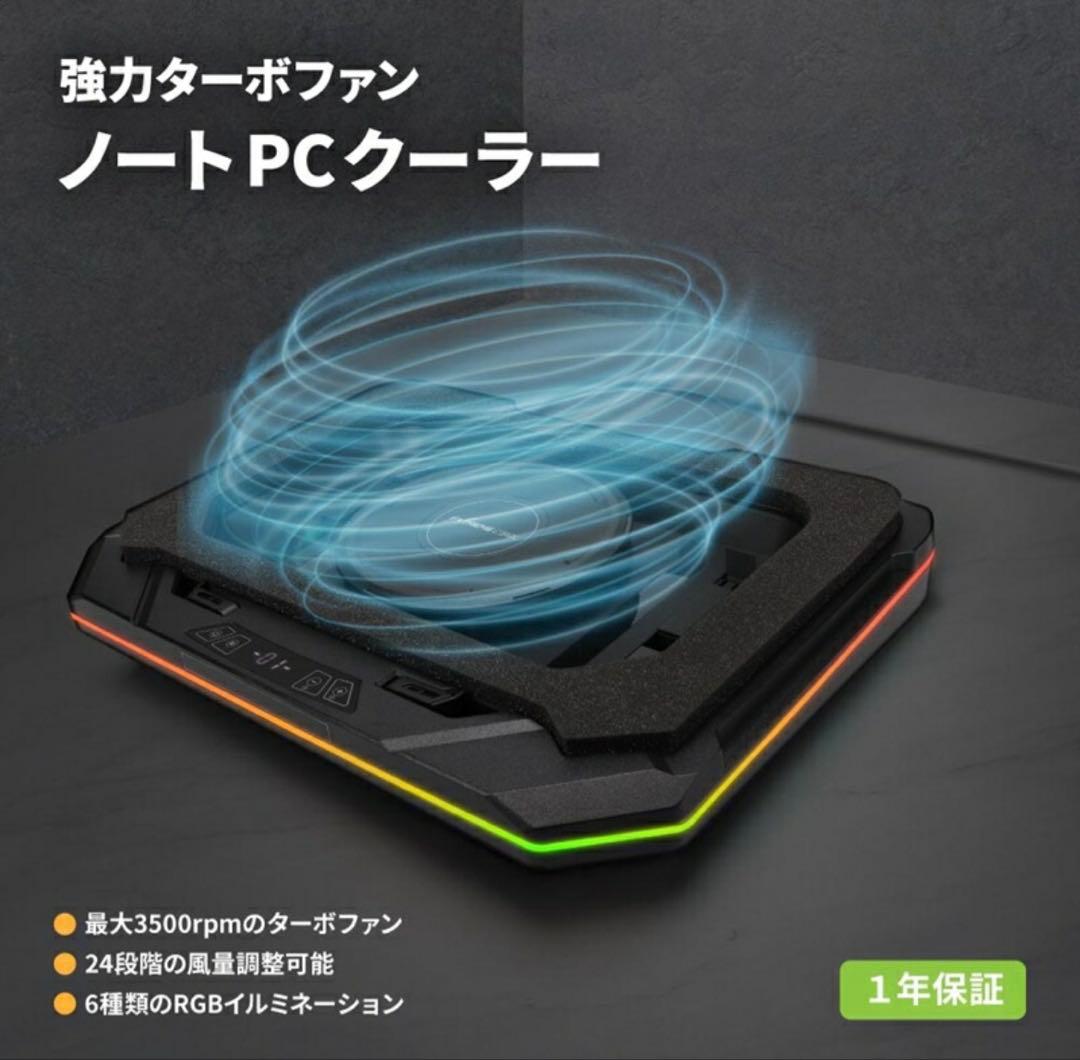 ノートPCクーラー EXTREME COOL OWL-TGNC-RGB