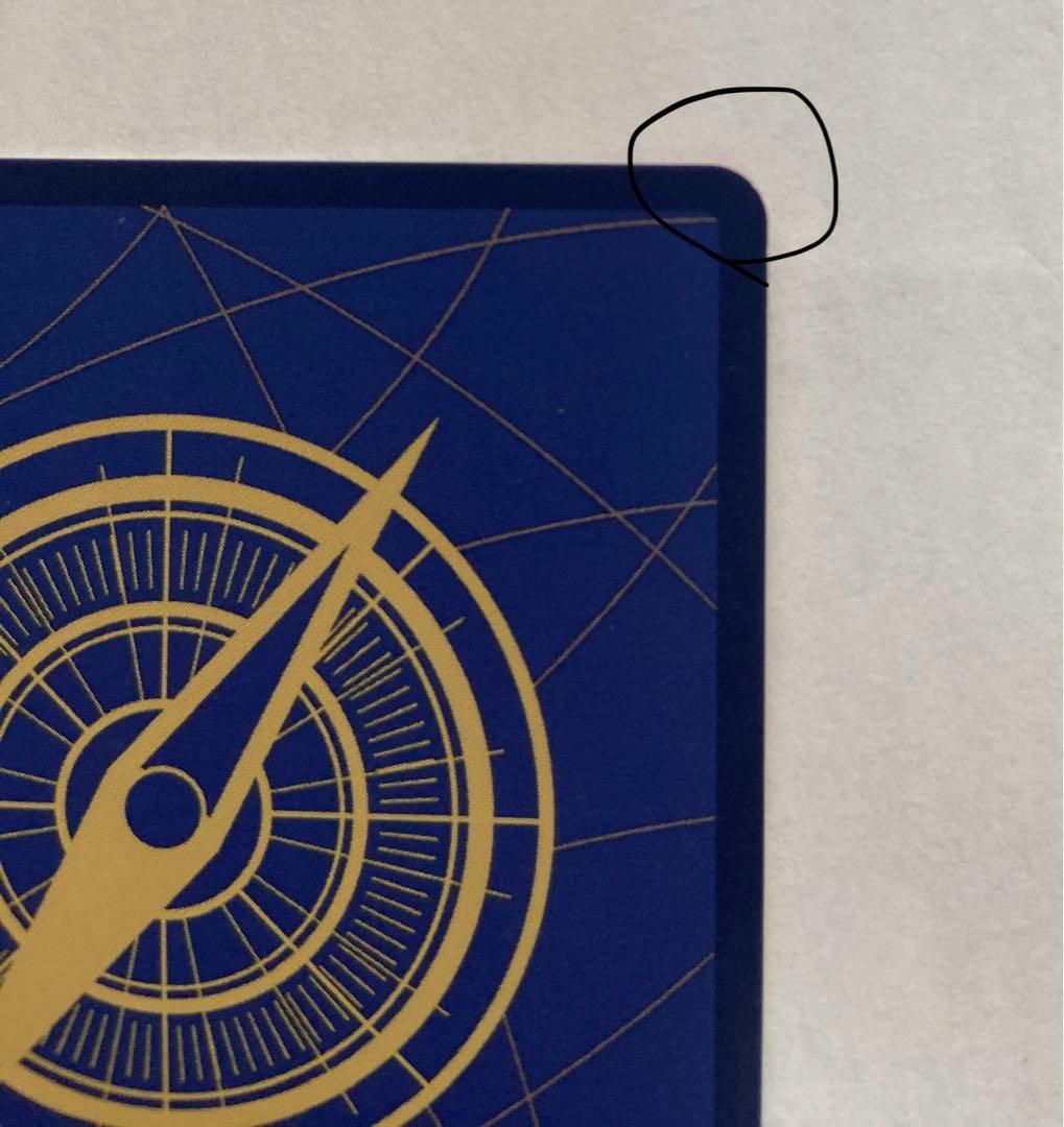 【3枚セット】モンキー・D・ルフィ　プロモ　ジャンプ付録　P-043