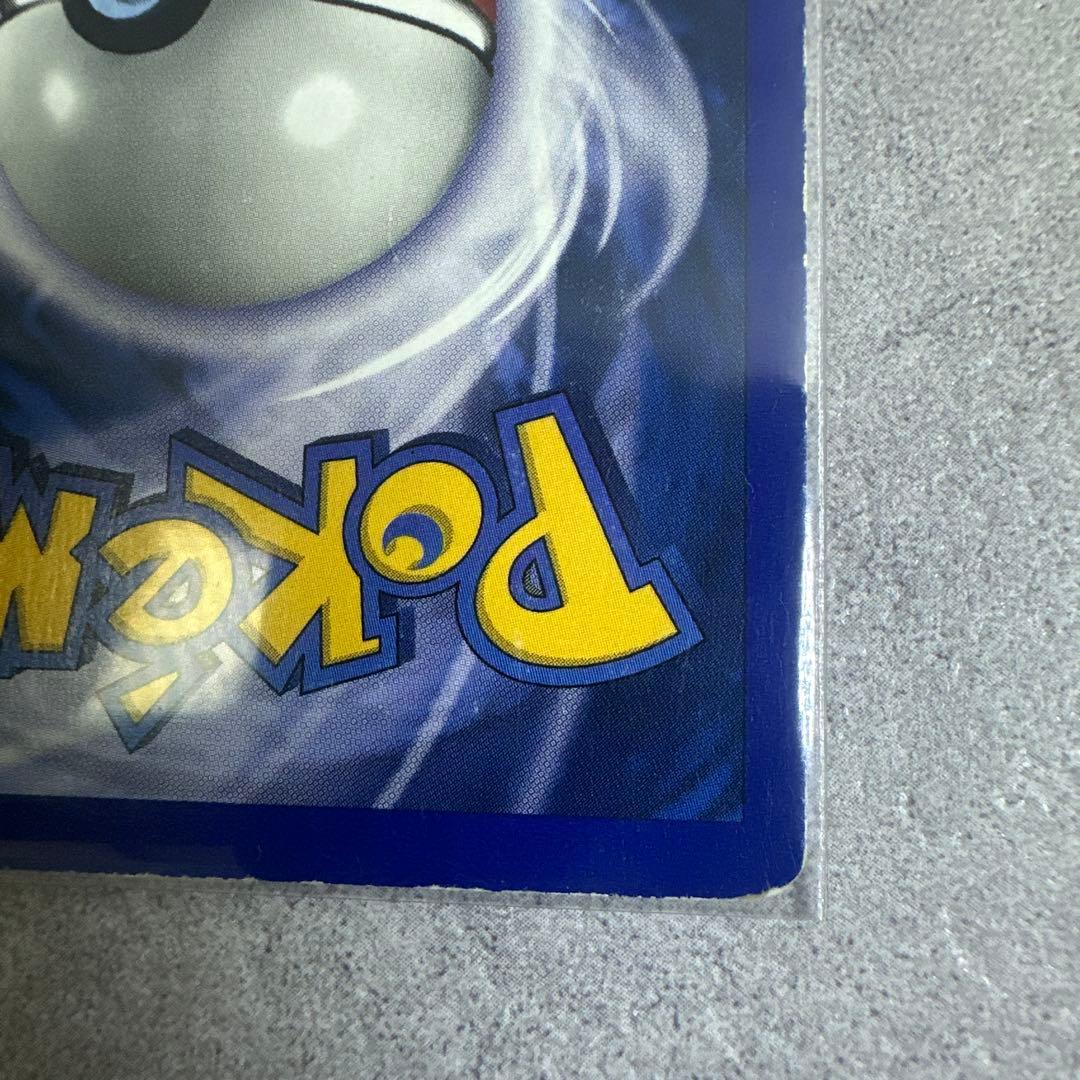 ポケモンカード 英語版 Chansey ラッキー 初版 120HP 3/102