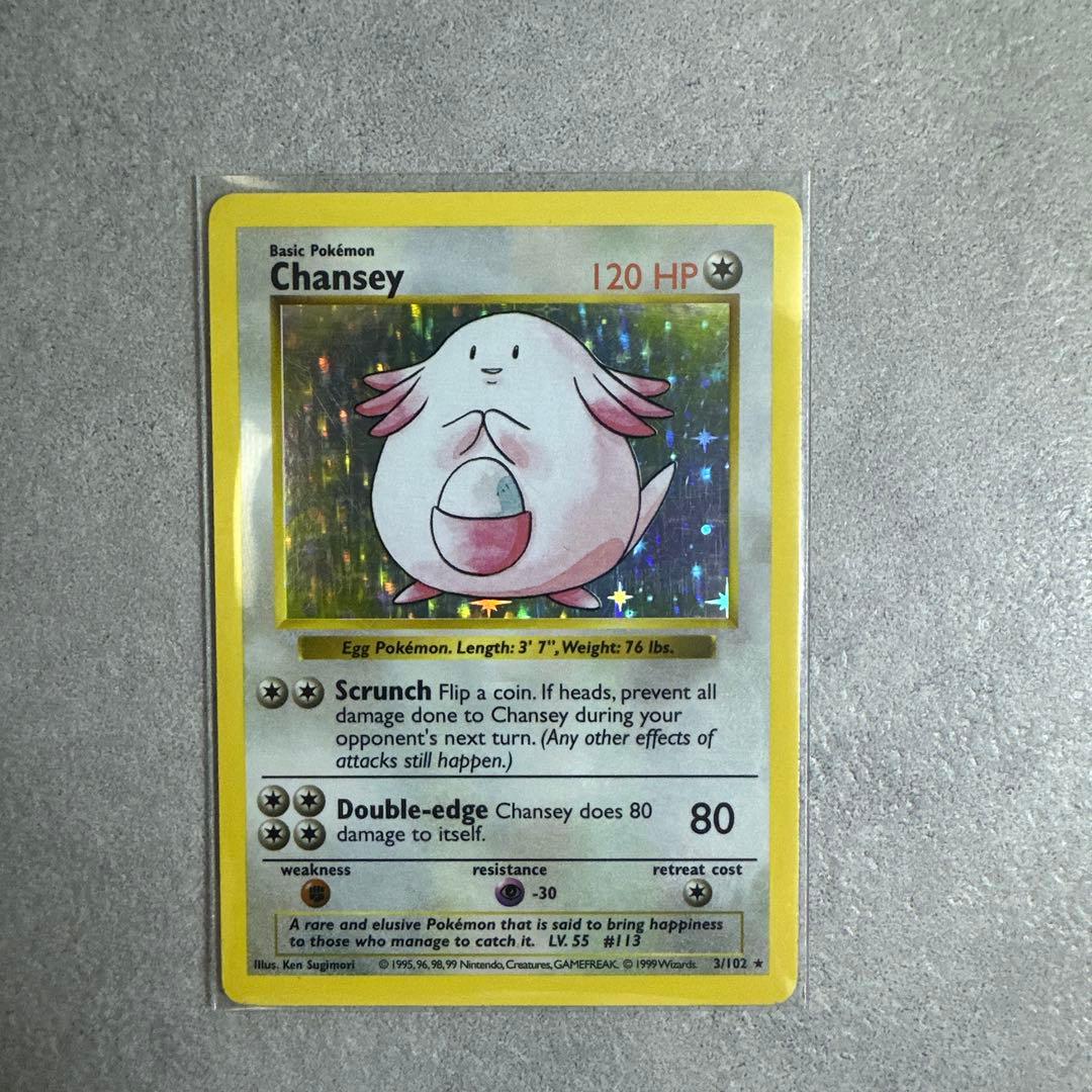 ポケモンカード 英語版 Chansey ラッキー 初版 120HP 3/102