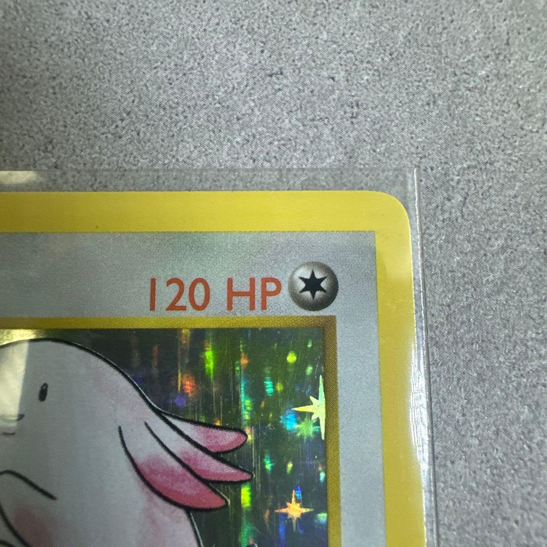 ポケモンカード 英語版 Chansey ラッキー 初版 120HP 3/102
