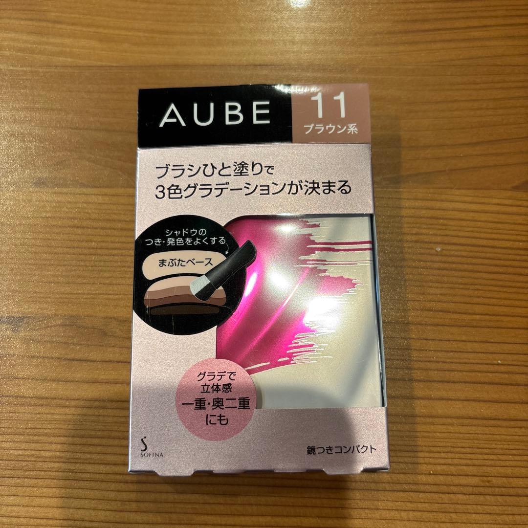 オーブ ブラシひと塗りシャドウN 11 ブラウン系　新品