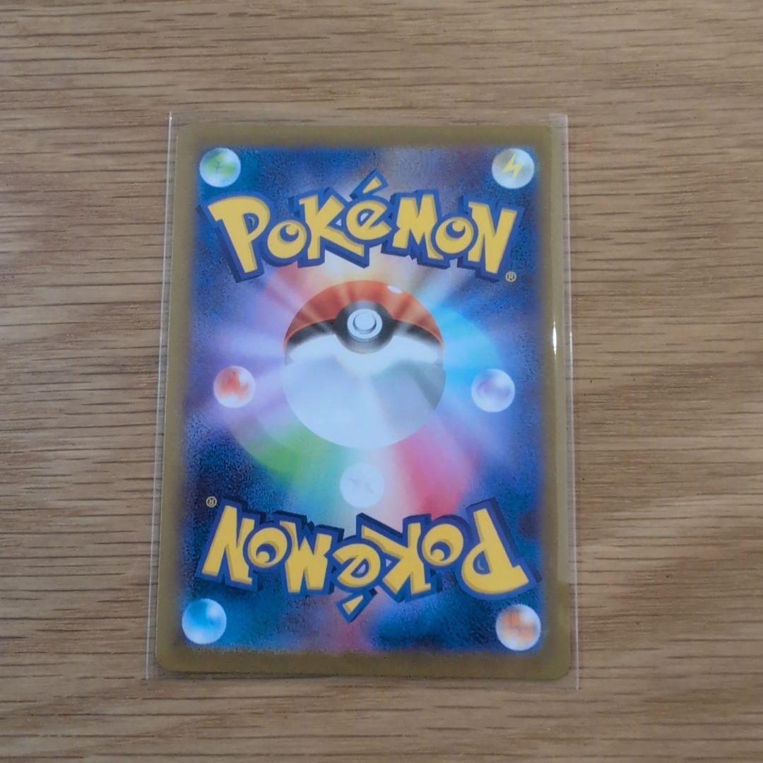 ト*ラ様 ポケモンカード メガサーナイトex SAR