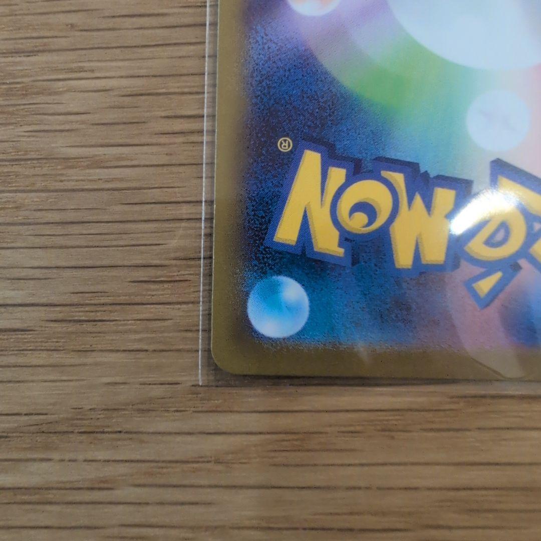 ト*ラ様 ポケモンカード メガサーナイトex SAR