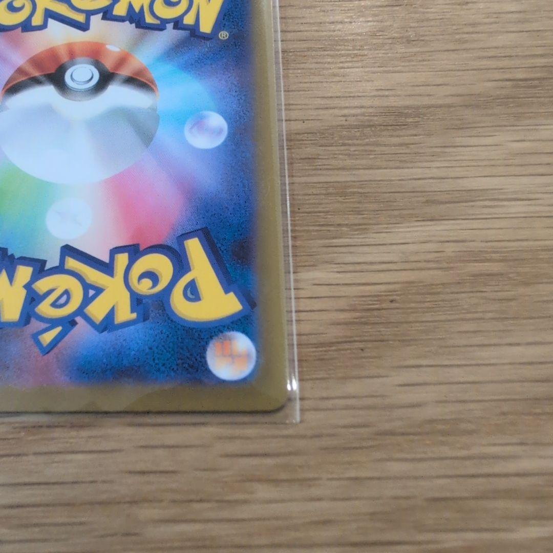 ト*ラ様 ポケモンカード メガサーナイトex SAR