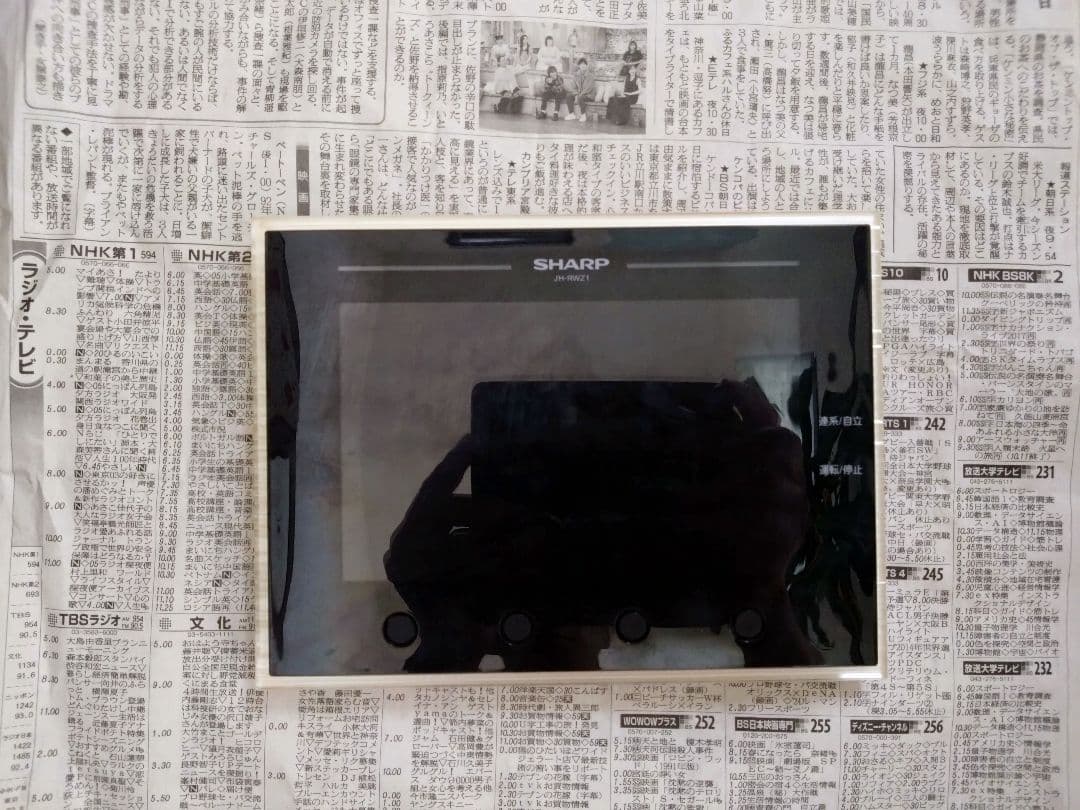 シャープ　太陽光　パワーコンディショナ　モニター付き