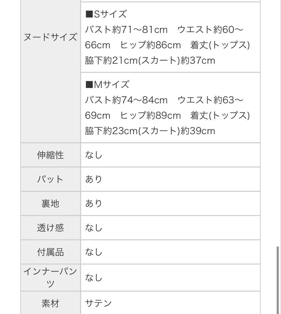 ローブドフルール サテンネックリボンバストジップフレアミニキャバドレス ブルー