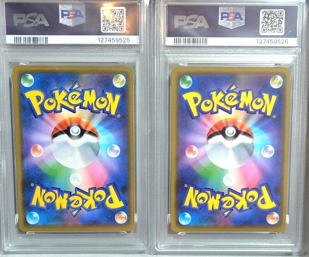 シブヤのピカチュウ 漫才ごっこピカチュウ psa9 連番