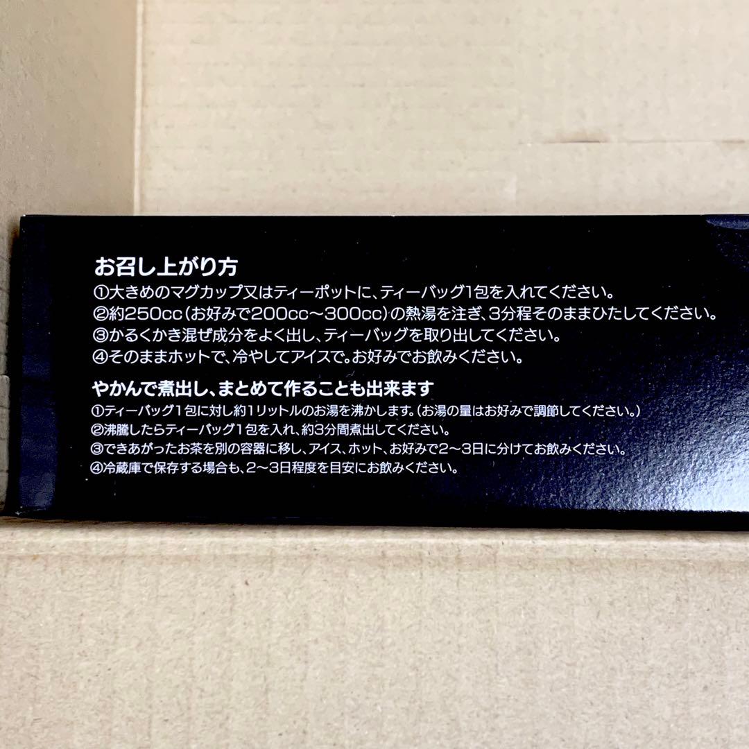 黒モリモリスリム 165g 30包 × 3箱 新品未開封