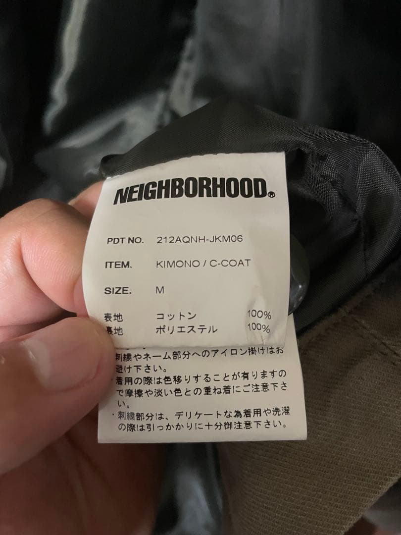 NEIGHBORHOOD ノーカラージャケット　コート　kimono M