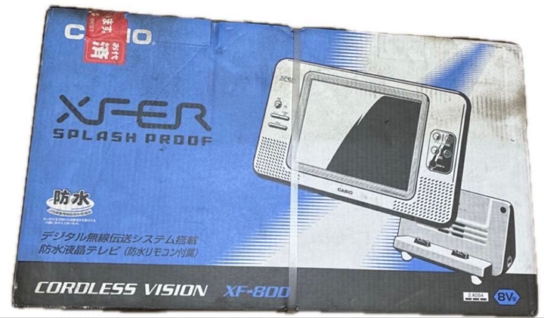 未開封未使用保管品/防水液晶テレビ/防水リモコン付き/カシオ CASIO/