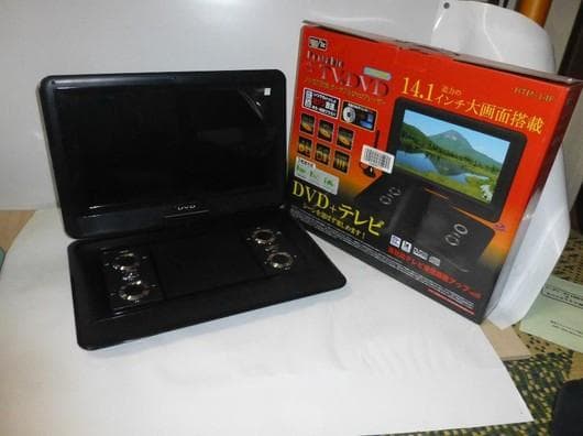 値引き中！DVDプレーヤー フルセグ ポータブル 14.1インチ★