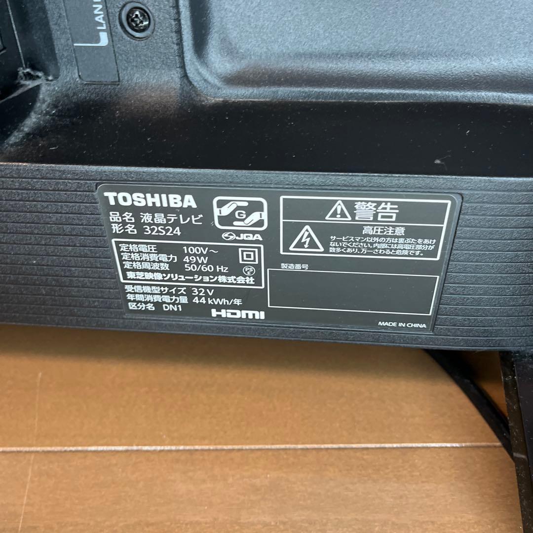 美品　レグザ 32V型 液晶テレビ ハイビジョン裏番組録画 (2020年モデル)