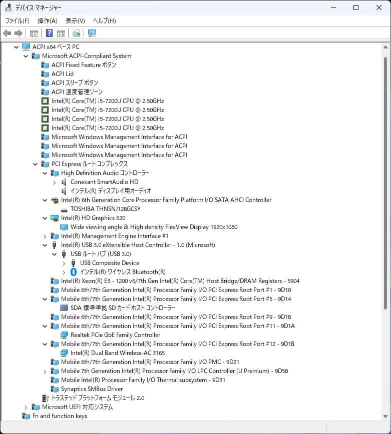 Windowsノート本体 ThinkPad E470(i5/12GB/128GB/FHD/Office)