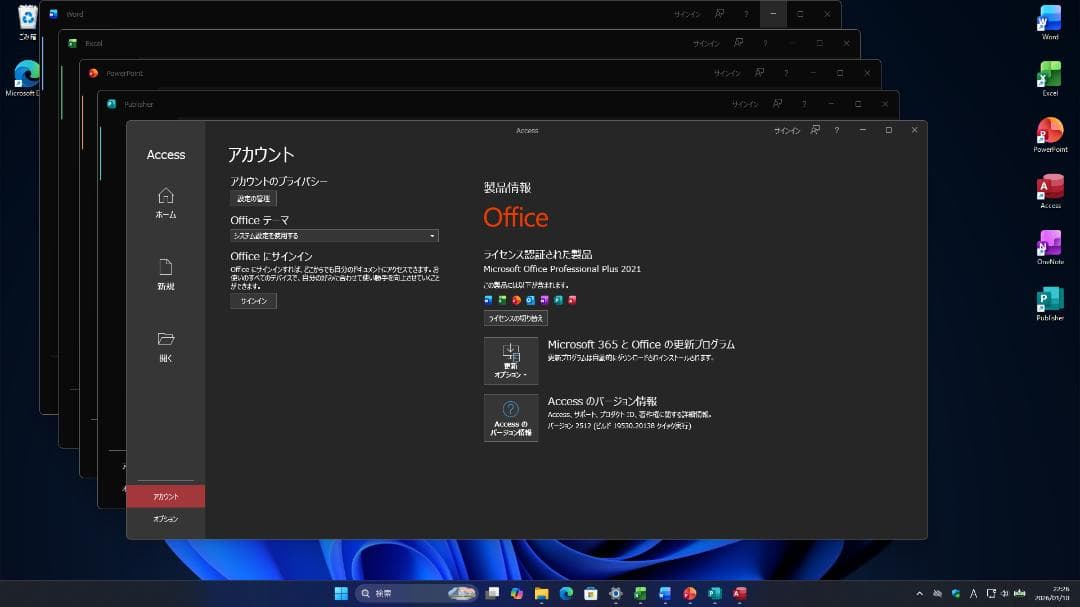 Windowsノート本体 ThinkPad E470(i5/12GB/128GB/FHD/Office)