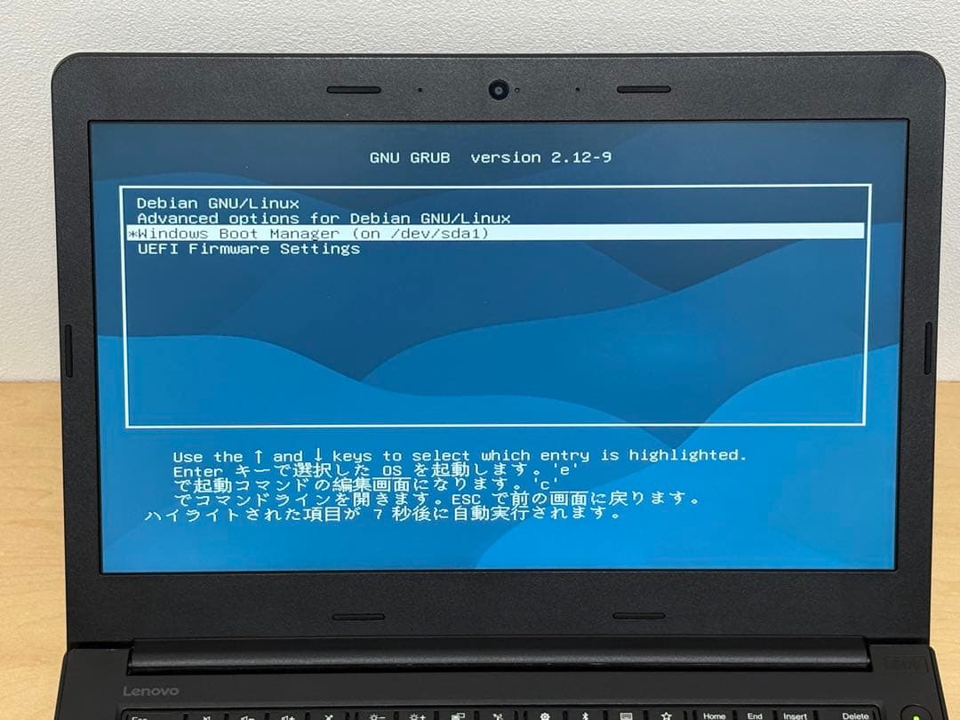 Windowsノート本体 ThinkPad E470(i5/12GB/128GB/FHD/Office)
