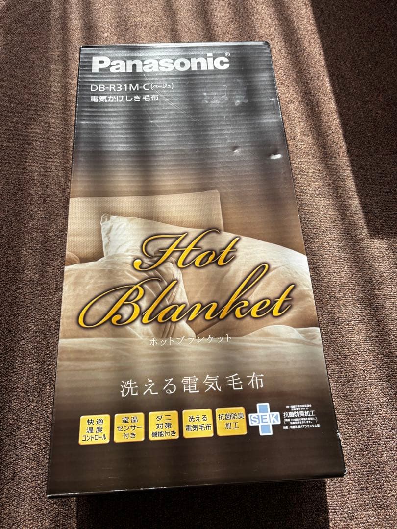 新品未使用　Panasonic DB-R31M 電気毛布シングルM