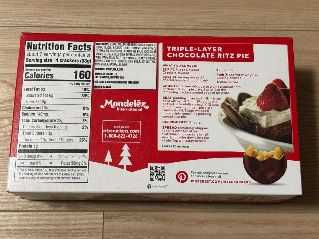 シナモンシュガーナッツ チョコプレッツェル リッツファッジ トレーダージョーズ