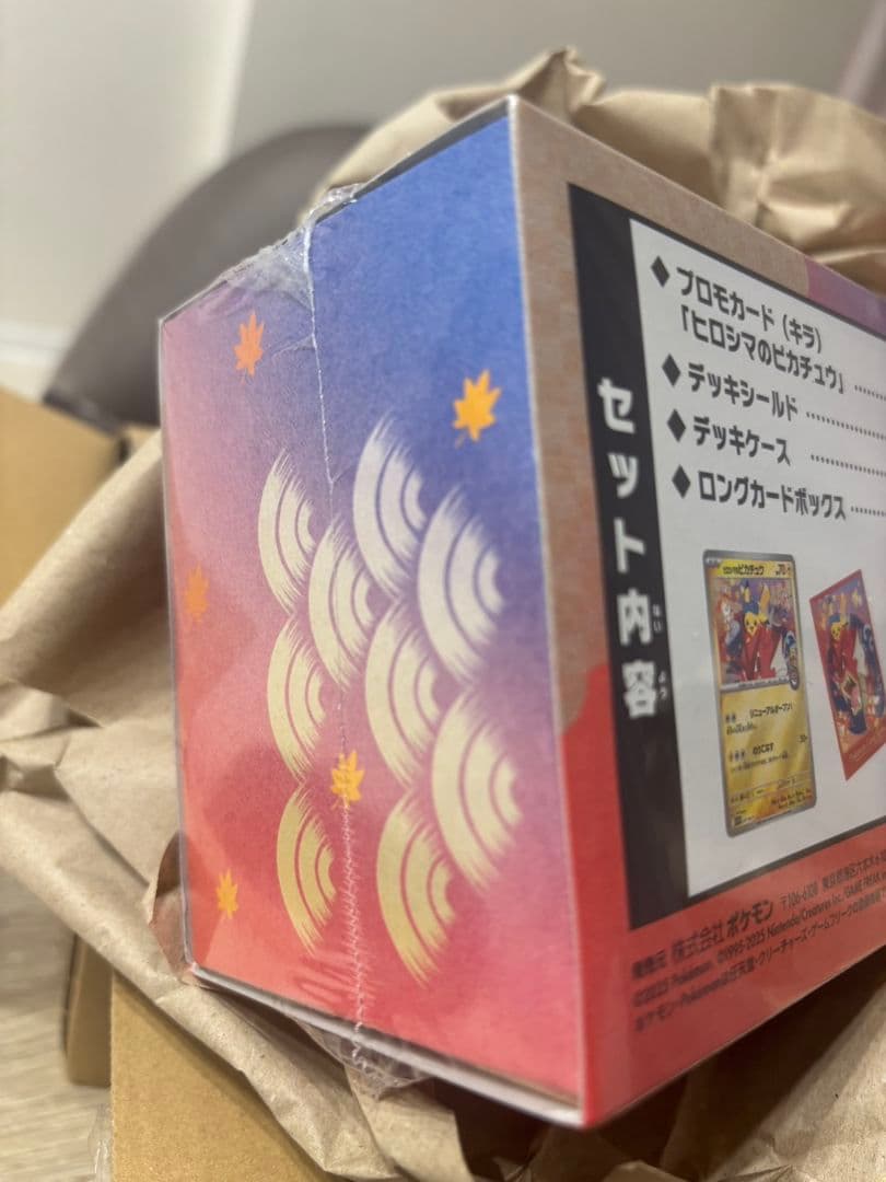 ポケセン広島ヒロシマ スペシャルBOX　未開封　シュリンク有