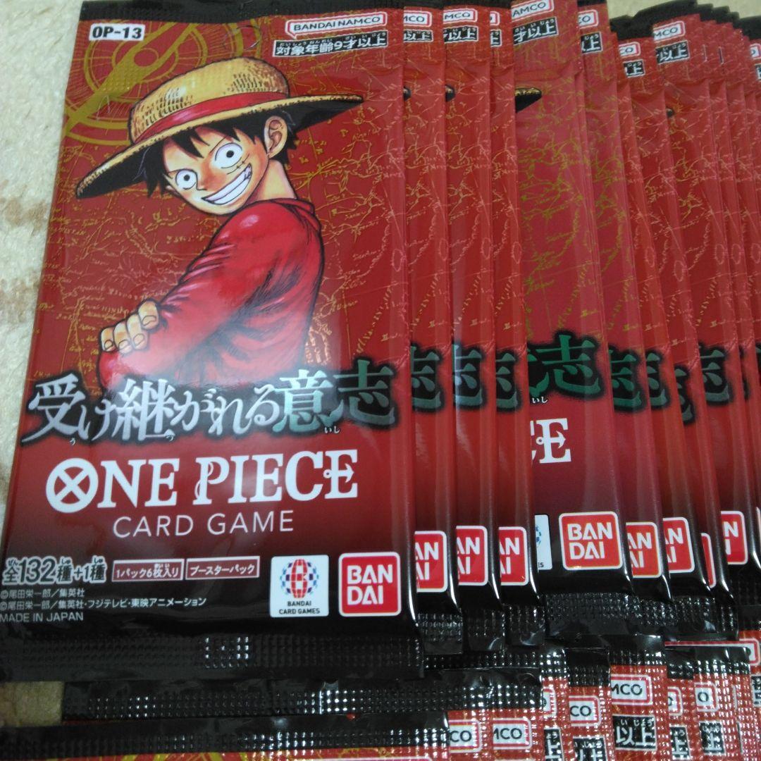 ワンピースカード　受け継がれる意志　58パック