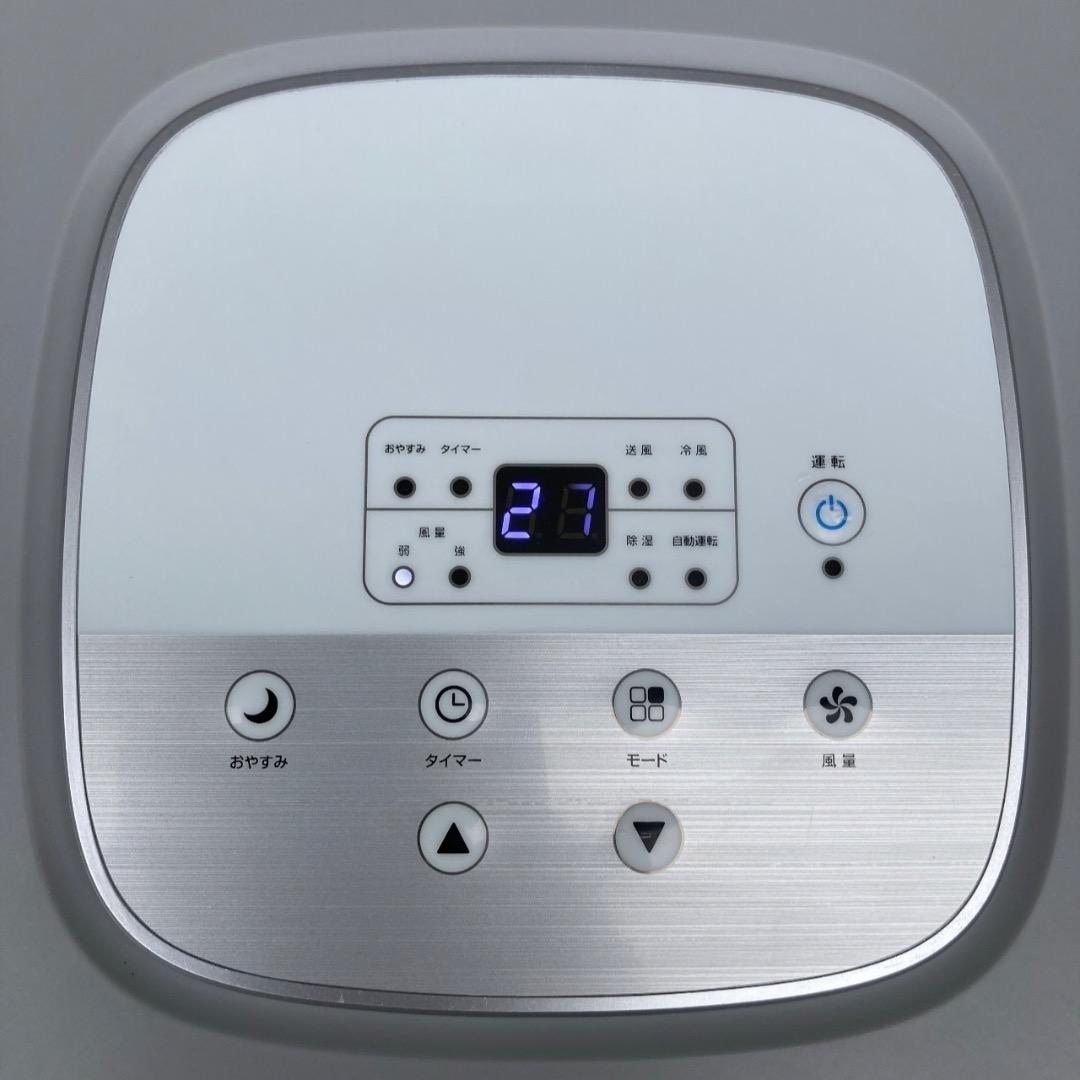 【お値下げOK】THREEUP スリーアップ スポットエアコン 22年製