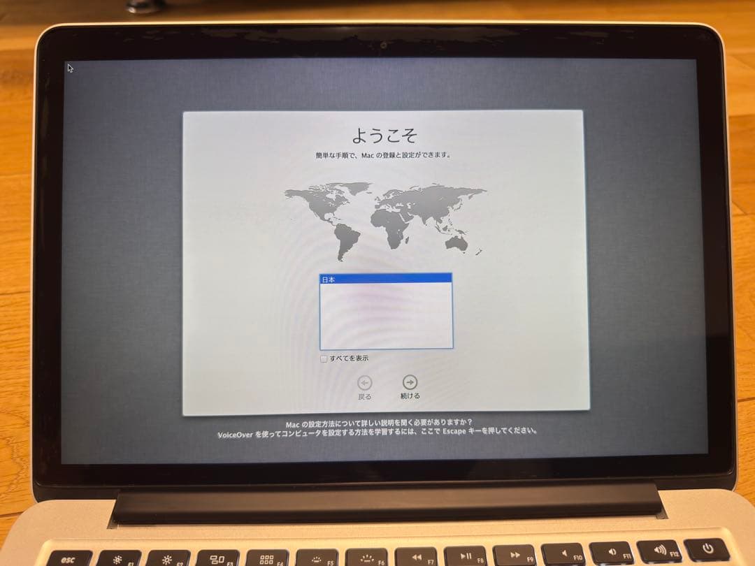 MacBook本体 MacBook Pro 13.3 inch retina A1425 2012