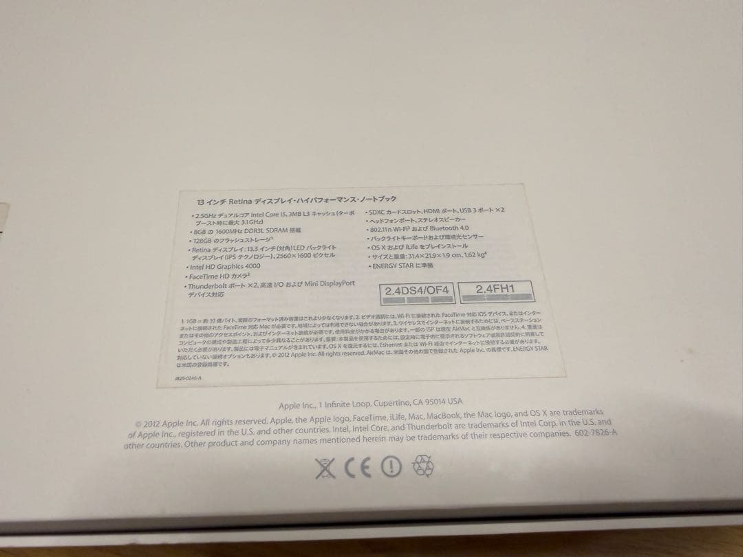 MacBook本体 MacBook Pro 13.3 inch retina A1425 2012