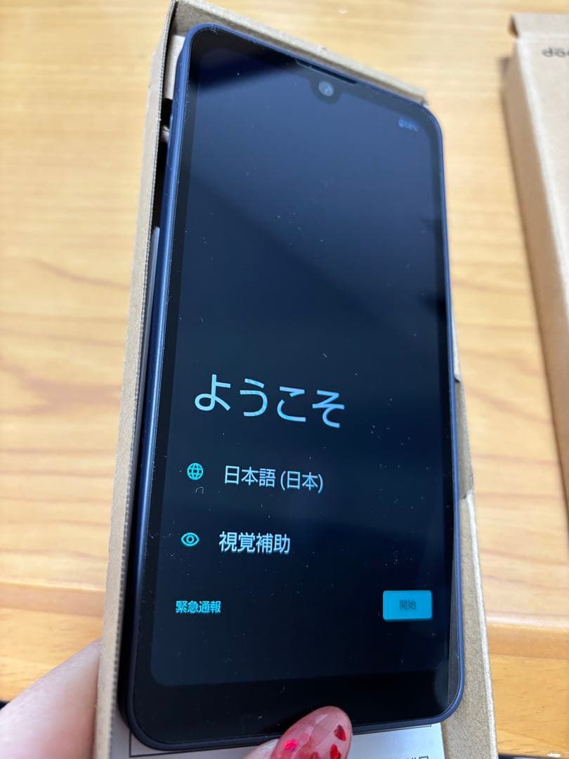 AQUOS wish3 SH-53D 本体　初期化済