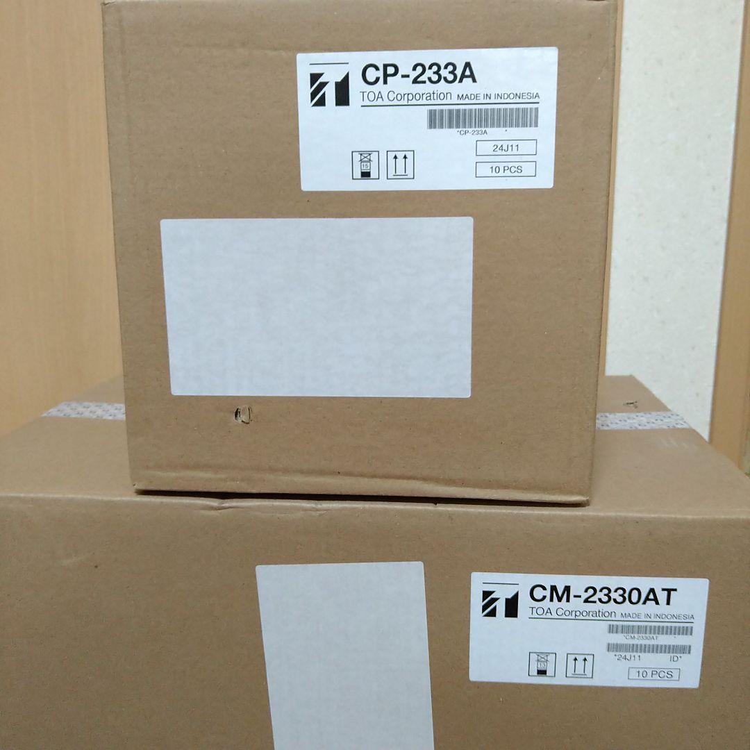 TOA　CP-233A　CM-2330AT 10セットずつ