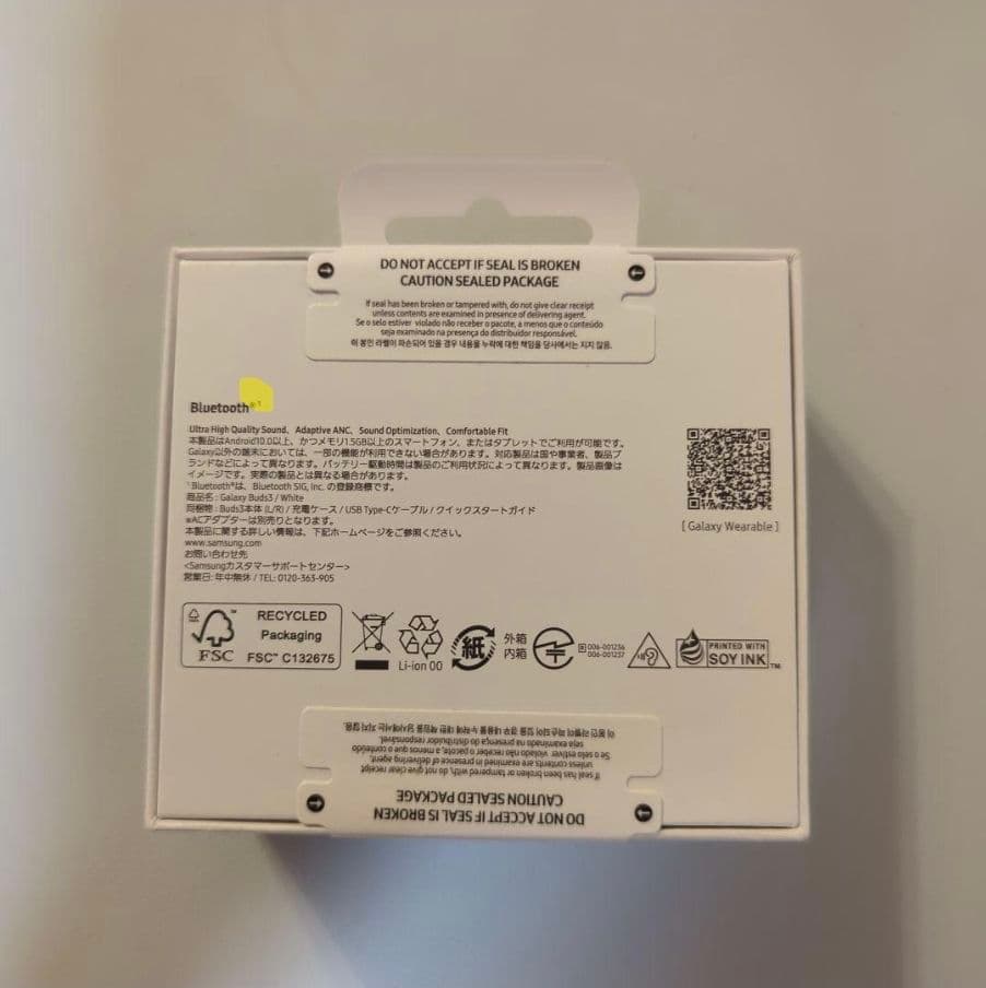 新品未使用 Samsung Galaxy Buds3 未開封